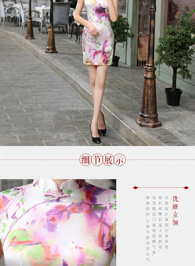Шелковых тканей Cheongsam ретро Мода Улучшенная тонкая посадка повседневная жизнь Чонсам с принтом платье Оболочка LGD64-A