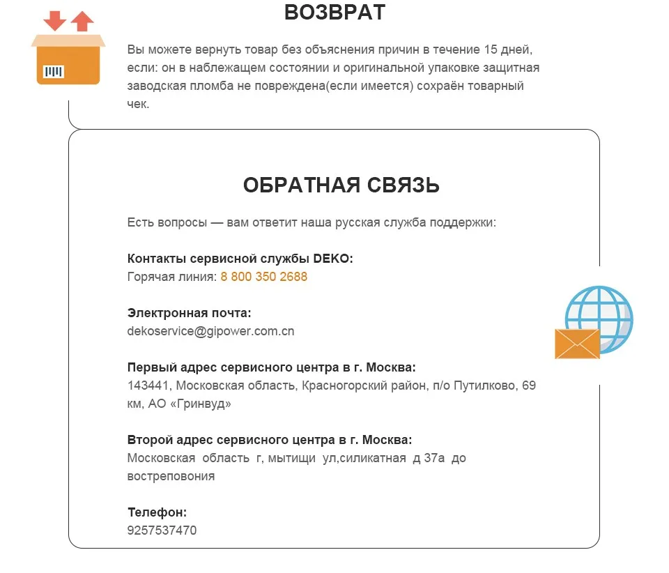 Аккумуляторная дрель-шуруповер DEKO 12В ORG12DU3-S1