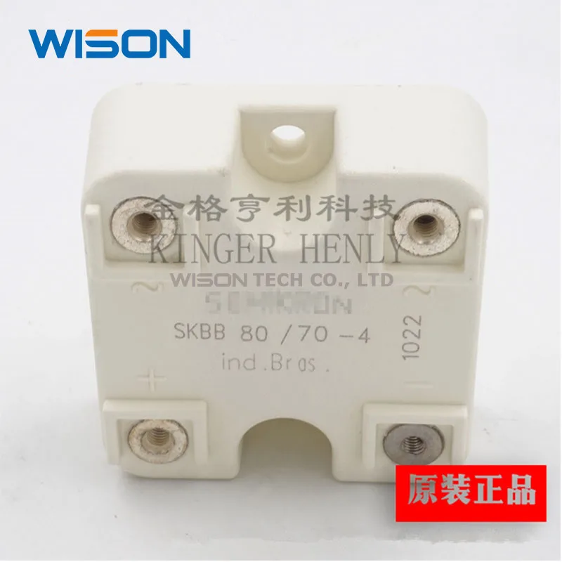 И SKB B80/70-4 SKBB80/70-4 модуль