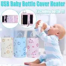 Детская Бутылочка, USB грелка, портативная грелка, бутылочка для кормления, Подогреваемая крышка, термостат, нагреватель, розовый/синий/желтый