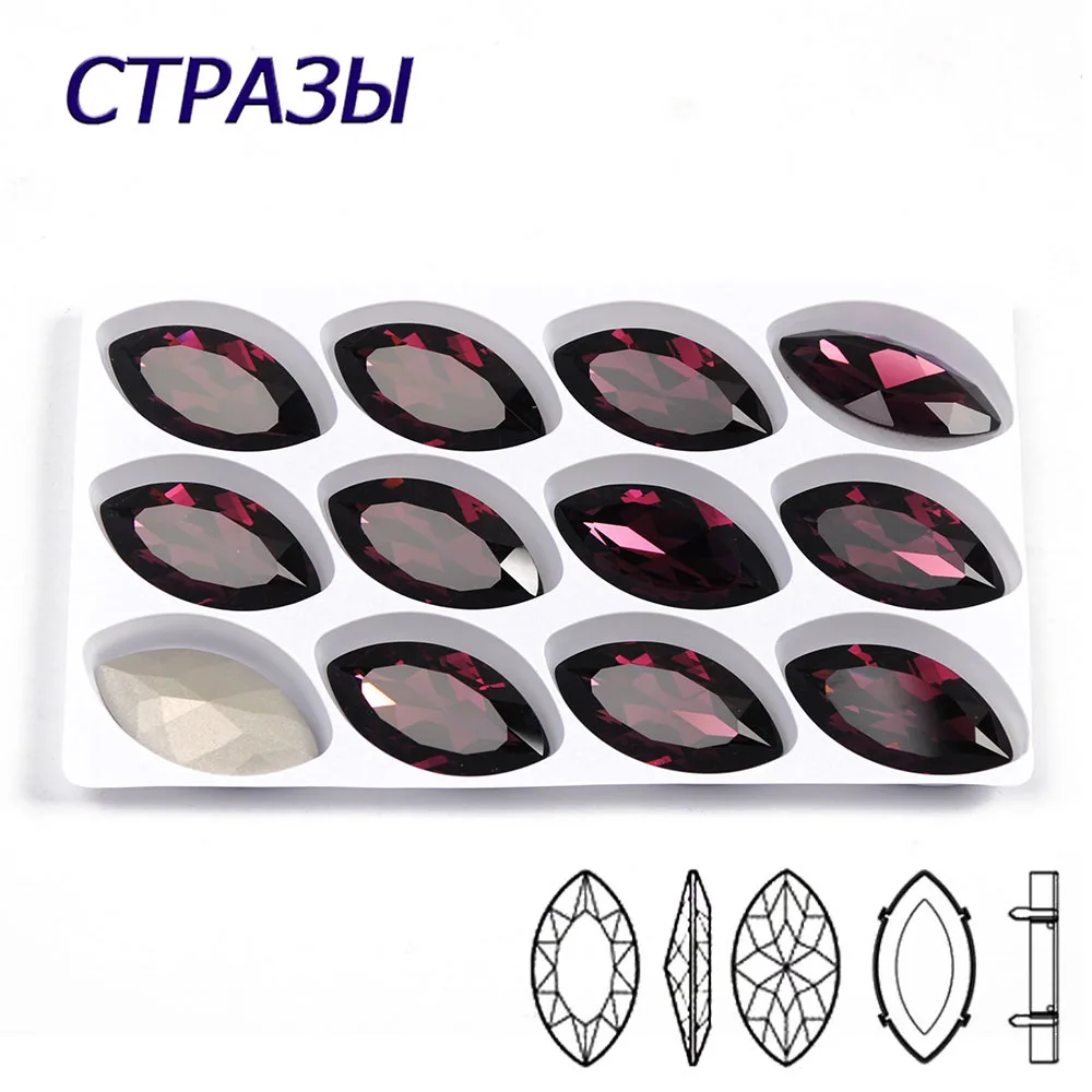 

CTPA3bI Amethyst Color Top Navette Sew On Rhinestones Strass Sewing Glass Crystal Beads For Dress Clothing Crafts Jewelry Making