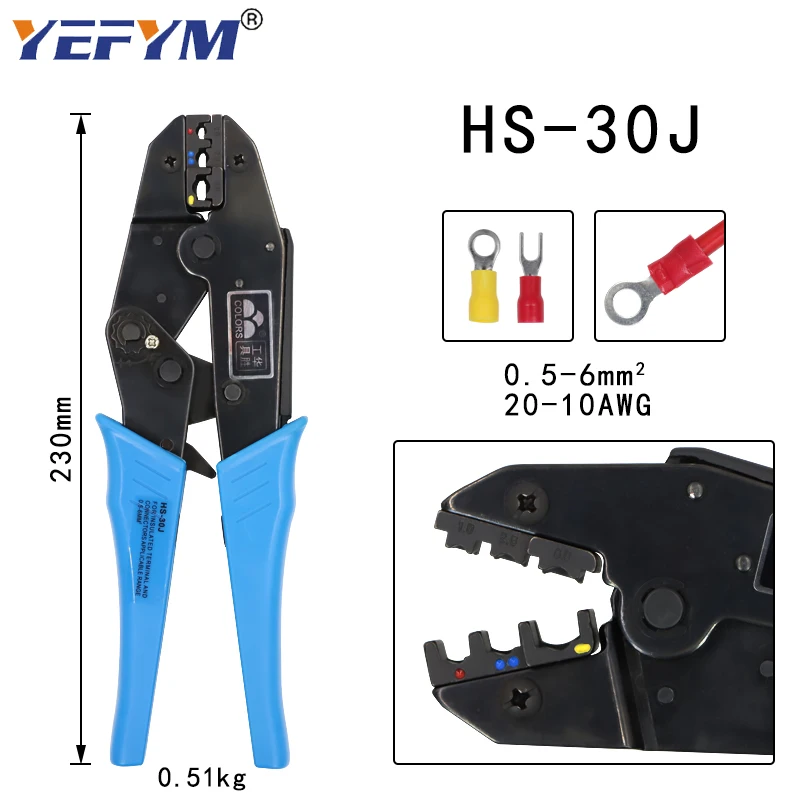 Цветные HS 30J обжимные плоскогубцы Y1B инструмент для зачистки проводов
