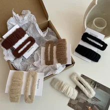 

2Pc 8cm Snap Fuzzy Hair Clips Hair Clip Pins BB Hairpins Milk Tea Color Metal Barrettes Girls Women Girls Styling Accessories