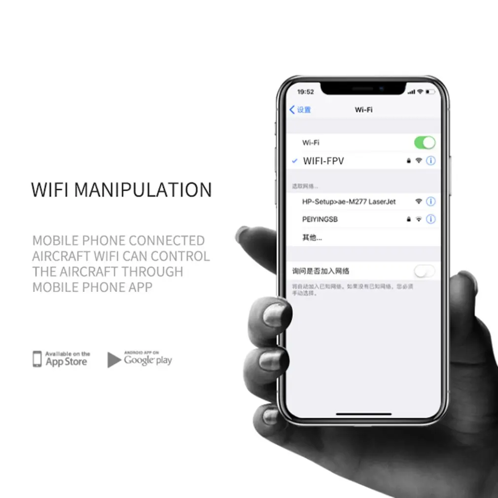 Радиоуправляемый Дрон с 0.3MP/5MP 1080P широкоугольный wifi FPV HD камера в режиме реального времени воздушный пульт дистанционного управления Самолет Вертолет модель игрушки