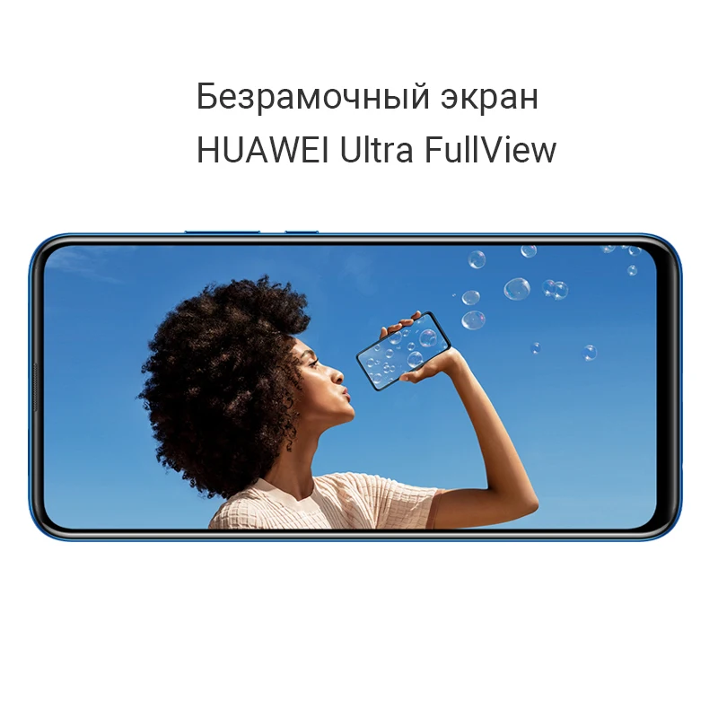 Huawei P Smart Z с глобальной версией, 4 ГБ, 64 ГБ, восьмиядерный смартфон Kirin 710F, авто всплывающая фронтальная камера, 6,59 дюйма, поддержка мобильного телефона NFC