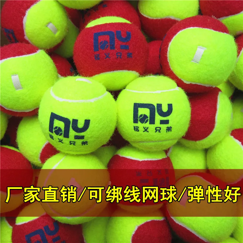 

Tennis Wholesale Durable Wear-Resistant-Threading Ball Shake Middle-aged Fitness Training Game Manufacturers Direct Selling