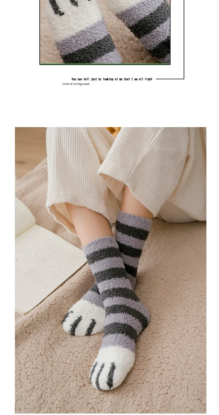 Пушистые теплые махровые носки для когтей животных коралловые бархатные носки зимние Kawaii толстые носки полосатые Мультяшные женские короткие милые носки