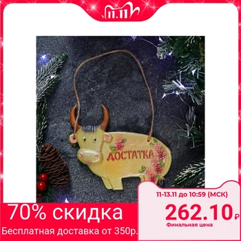 

Hanging decor "Bull - Prosperity" light, 13.5x16cm 5220455