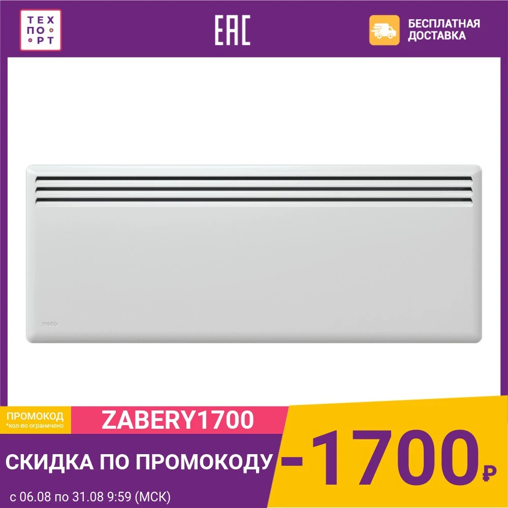 Конвектор Nobo NFK4S 15 | Бытовая техника