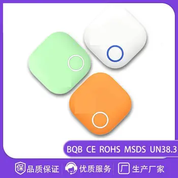 

Pet Gps Locator 2nd Generation Bluetooth Anti Lost Device Key Finder Package Mobile Phone Bi Directional Intelligence