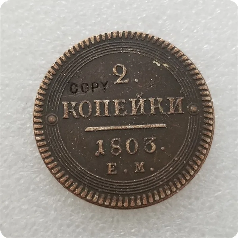1803,1804, 1804 E. M.1805, 1807 Россия 2 копейки имитация монеты памятные монеты - Цвет: 1803