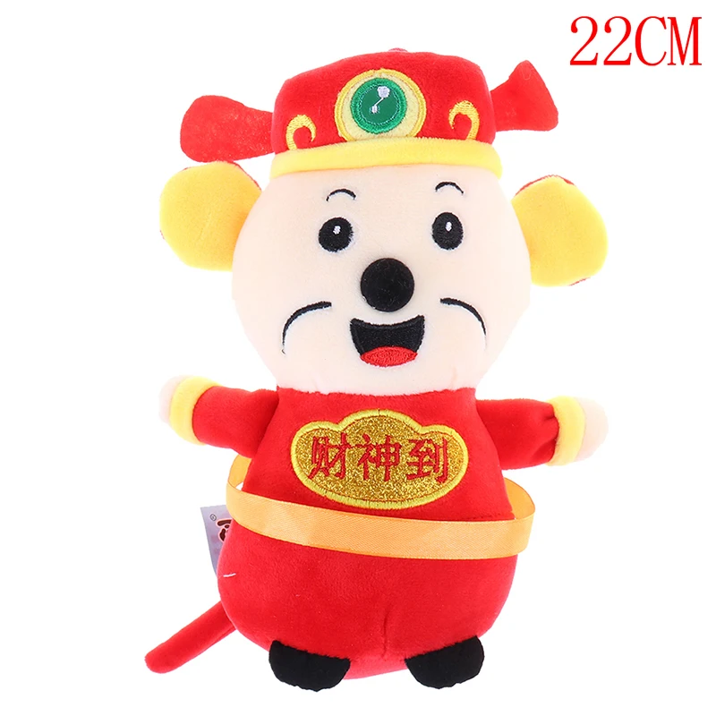2020 Ratte Jahr Maskottchen Ratte Plüsch Maus Spielzeug New Chinese S7W8 