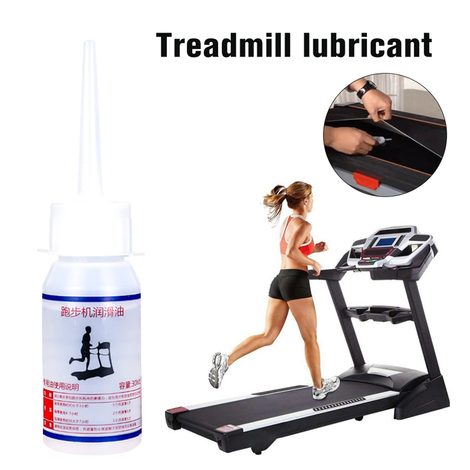 30ml Treadmill Lubricant Fast Efficient Treadmill Silicone Oil General