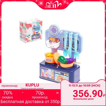 

Game module "dream kitchen-mini" with accessories