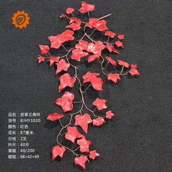 

bj Leather Triangle Leaf Model Bouquet Living Room Desktop Decoration Flower Arrangement Decoration DIY Home Dressing up Wedding