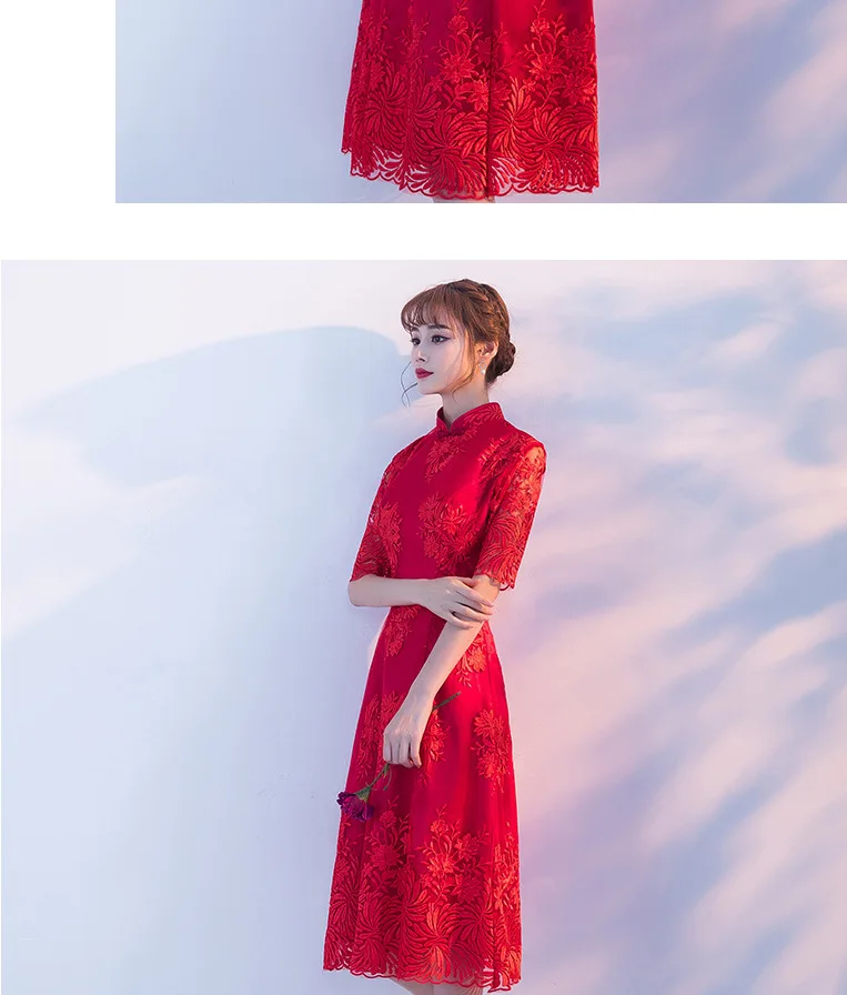 Современные красные Qipao Кружева Cheongsam Короткие восточные платья китайско-традиционное платье в традиционном китайском стиле Одежда для женщин