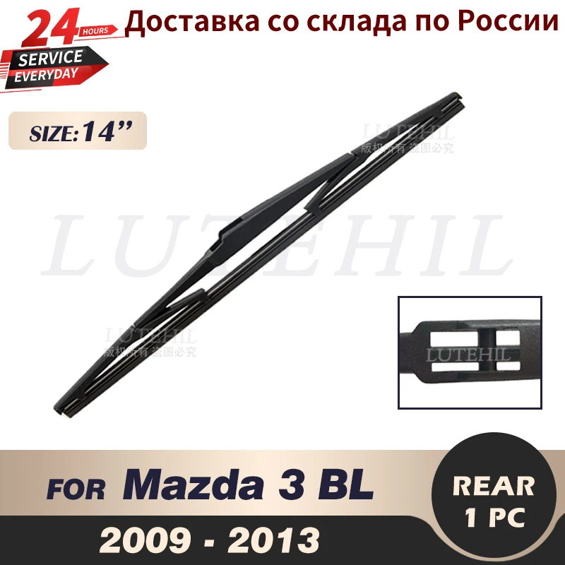 Wiper 14" Rear Wiper Blade For Mazda 3 BL 2009 2010 2011 2012 2013