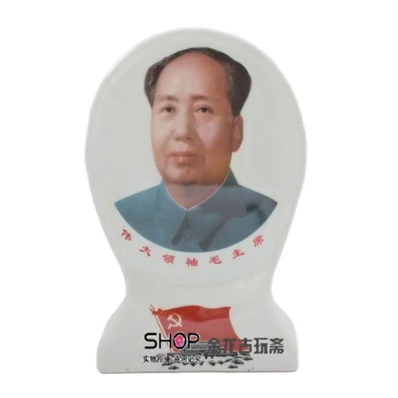 

China Cultural Revolution Porcelain Chairman Mao's Portrait And Quotation Mark