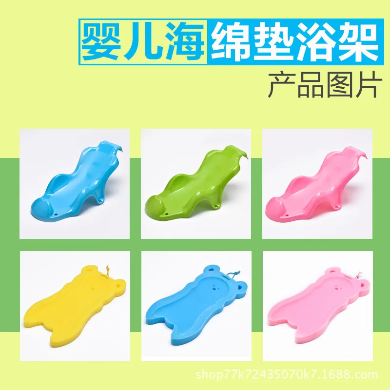 

Infants Bath Sponge Mat Infant Bath Bath Mat Sponge Baby Bath Plate Lying Anti-slip Bath Mat
