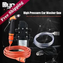 Мойка автомобиля 12 в пистолет насос высокого давления очиститель уход стиральная машина электрическая Чистка Авто мытье обслуживание инструмент Аксессуары