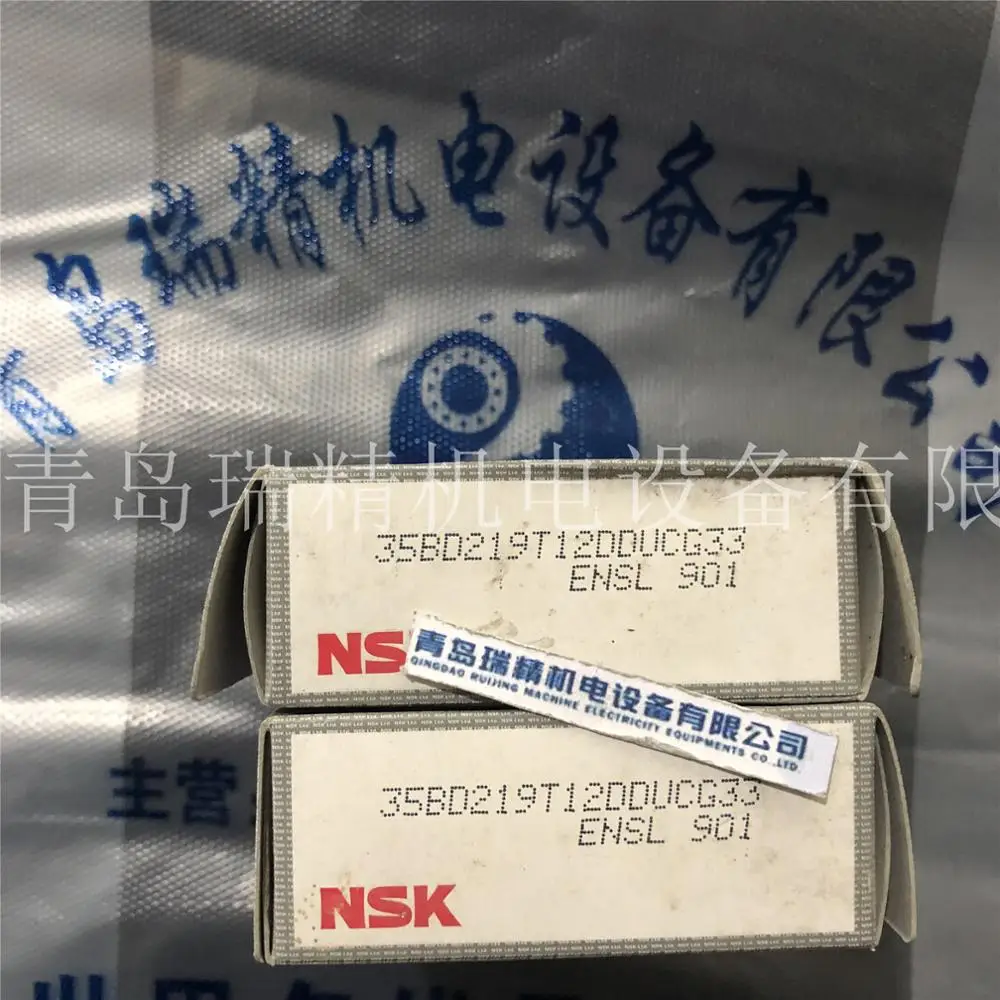 NSK automotive air conditioning compressor bearing 35BD219T12DDUCG33 35BD219DU |