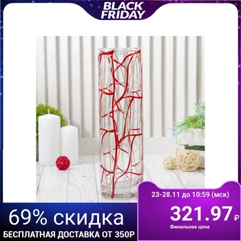 

Vase "Bluff", cylinder
