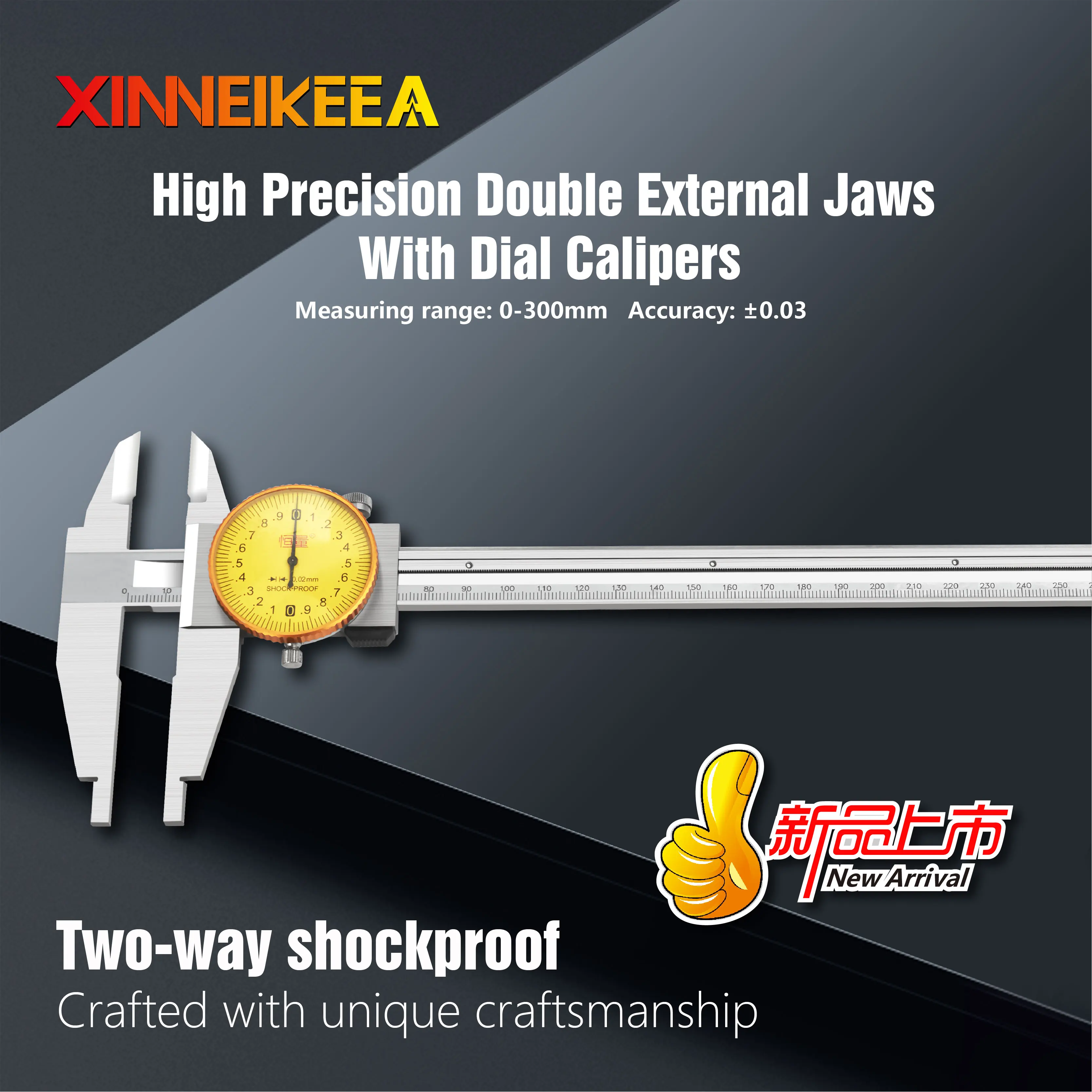 High Precision Caliper 0300mm Industrial Grade Measuring Tool Double