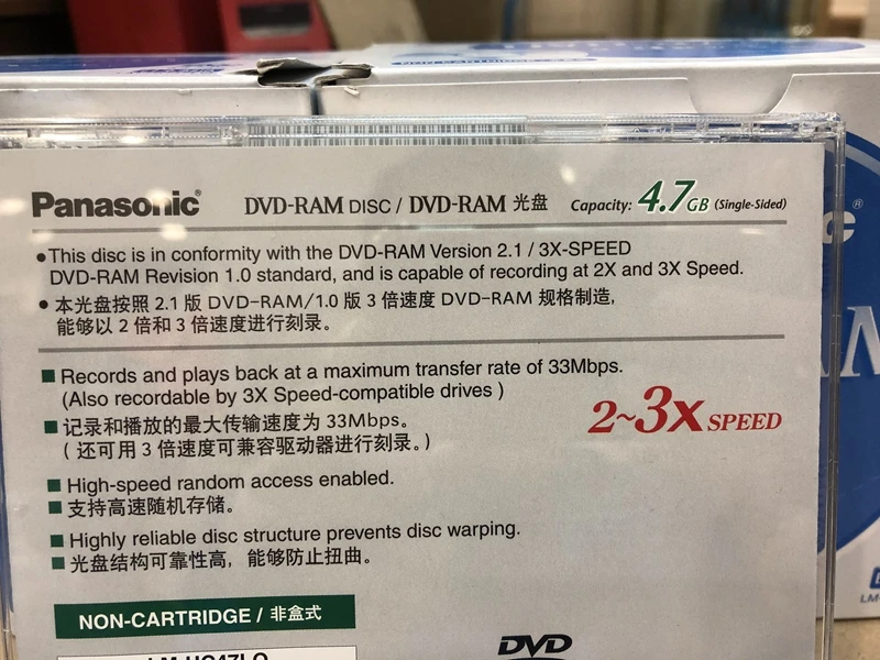 cm 2-3x velocidade DVD-RAM disco rewriteable arquivo cd gravação disco atacado