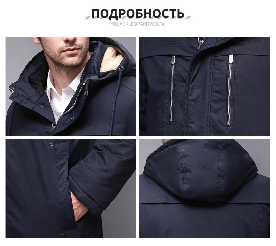 Blackleopardwolf Зимняя мужская куртка модная мужская парка тип аляска съемная верхняя одежда с удобными манжетами BL-6605