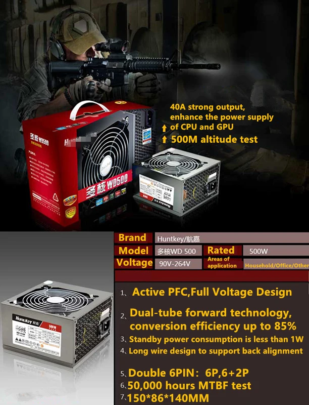 New PSU For Huntkey WD500 INTEL AMD NVIDIA Mute Ative 1080GPU 500W Power Supply HK600-35FP