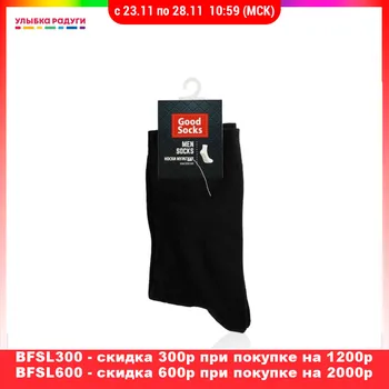 

Men's Socks GOOD SOCKS 3071052 Улыбка радуги ulybka radugi r-ulybka smile rainbow косметика Underwear Men Sock