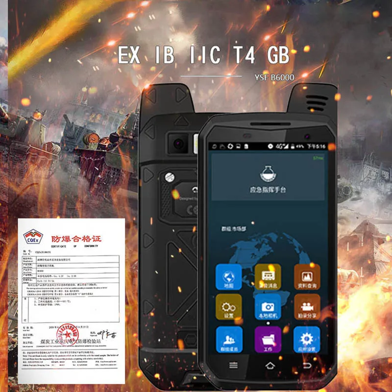 Я и YSF B6000 военная защита Мобильный телефон IP68 нефтехимической безопасности