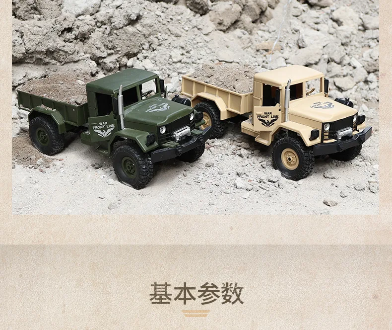 Jjrc D831 четыре колеса дистанционного управления jun ka альпинистский автомобиль внедорожник 4 привод модель военная модель 1: 16 детская игрушка