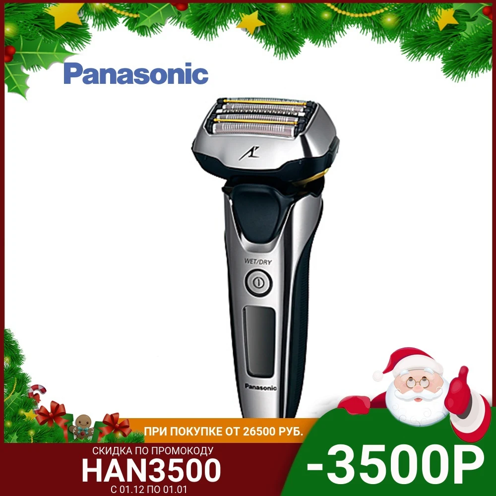 Panasonic ES-LV9N-S820 Электробритва мультиподвижная 3D головка деликатное бритье за счет