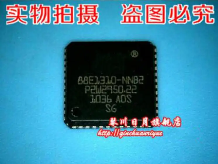 

Free shipping 5PCS 88E1310-NNB2 QFN