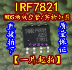 10 шт. IRF7821TRPBF IRF7821 F7821 SOP8 и