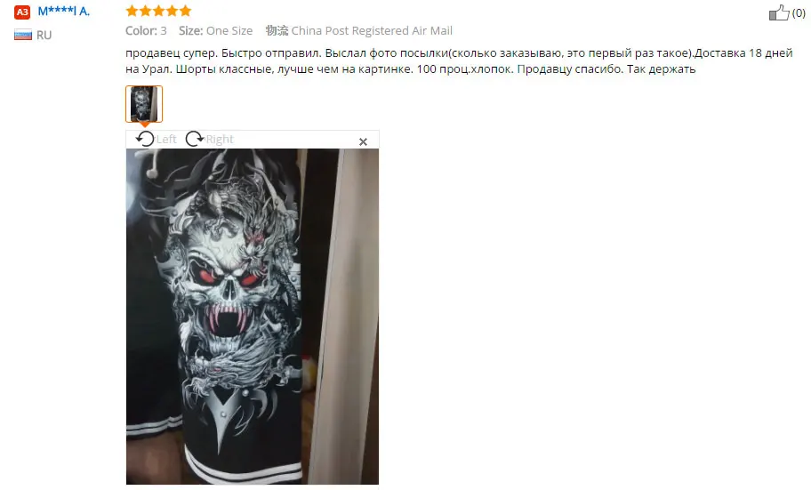 3 shorts men