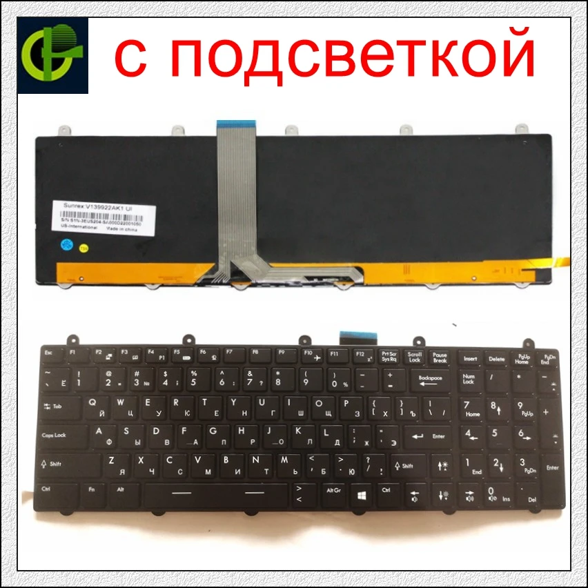 Русская клавиатура для MSI MS-1755 MS-1756 MS-175A MS-1758 MS-1759 MS-1762 MS-1763 MS-1764 MS-16F3 MS-16F4 MS-1761 ру |