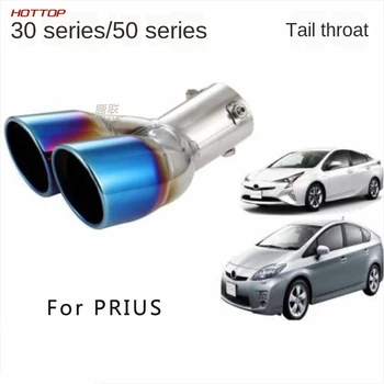 

For Toyota 50 Series Prius Tail Throat 30 Series 40 Series Modified Trachea Decorative Tail Throat Muffler