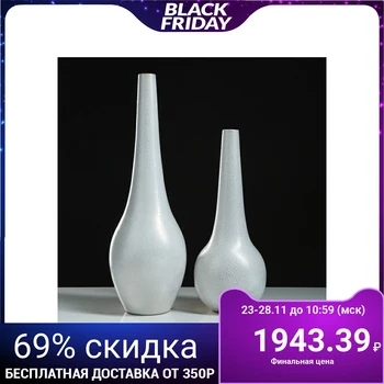 

Set of vases "Fantasy", gray