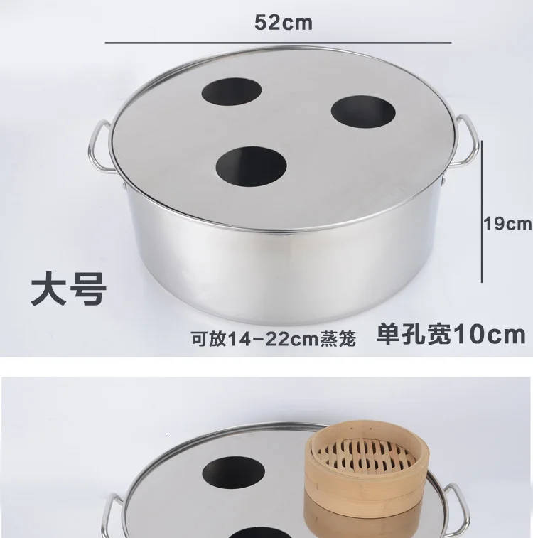Три четыре нержавеющая сталь с отверстиями промышленный паровой Утюг нижний горшок пельменей Shaxian графство закуски Ресторан Пароварка Кастрюля Сковорода