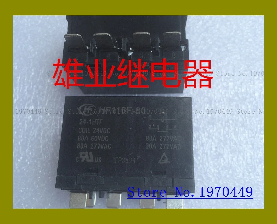 

HF116F-80 24-1HTF 80A HF116F-80