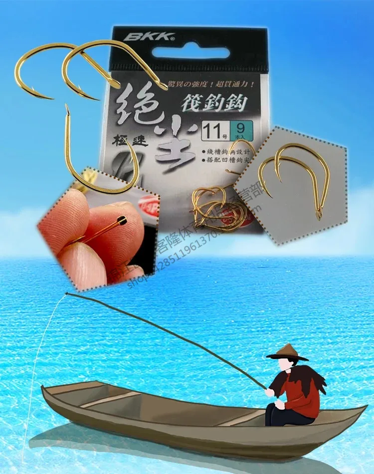 Подлинный продукт BKK Kingbox плот крюк кровяной слот линия паз рыболовный крючок микро свинец резка рыболовный крючок импорт огромный пылезащитный крючок