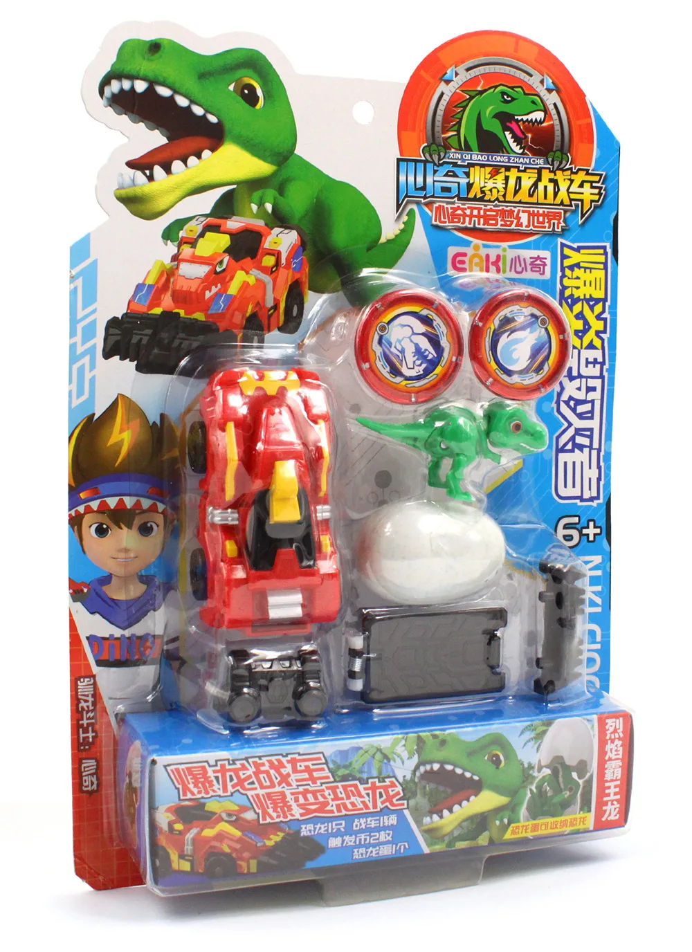 Eaki Heart Odd Tyrannosaurus колесница телевизионная реклама игрушечная машинка Динозавр Детская обучающая игрушка-колесница