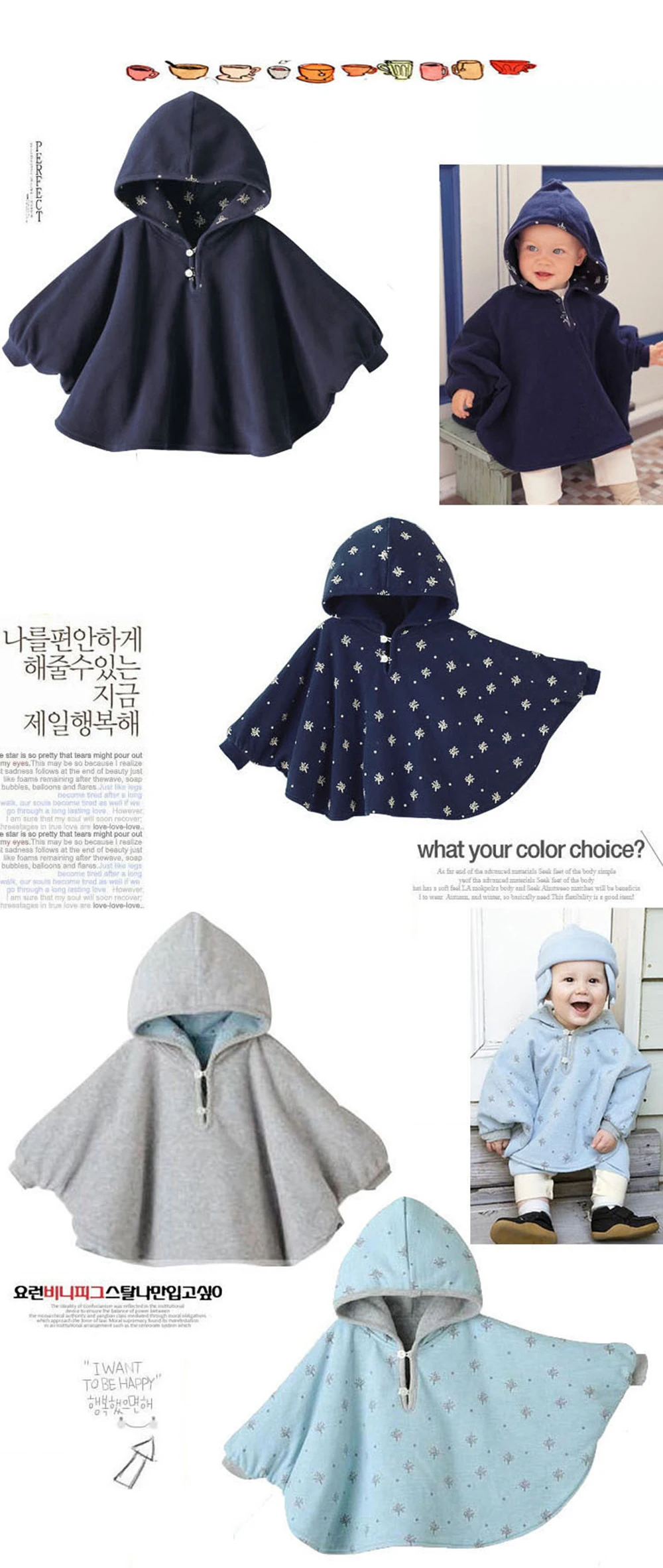 0-2T Baby Children Winter Kids Boys Girls Double-side Wear Hoodie Cloak Bebe Poncho Cape Coat Outerwear Baby Clothes