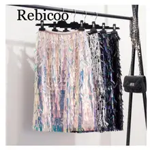 Весенняя модная Новая эластичная Женская сетчатая юбка с высокой талией и блестками и кисточками