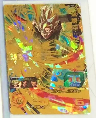 Япония Dragon Ball Hero Card SEC 4 звезды UR игрушки Goku Хобби Коллекционные игры Коллекция аниме-открытки - Цвет: 12