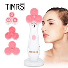3 в 1 электрическая силиконовая щетка для очищения лица перезаряжаемая моющаяся подушечка отшелушивающая щетка для удаления черных точек глубокое очищение лица
