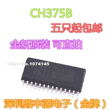 5 шт./лот CH375B SOP28