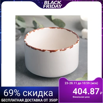 

Sugar bowl Antica perla, 350 ml, 10 × 6.5 cm